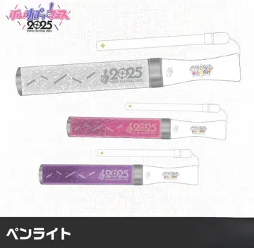 브이스포 응원봉 새상품