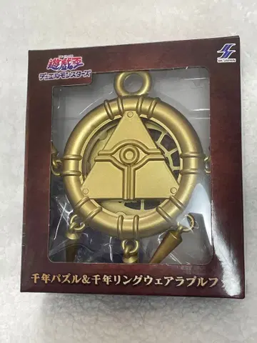 유희왕 천년 퍼즐 & 반지 웨어러블 팬