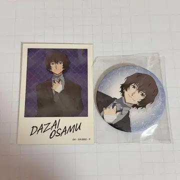 문호 스트레이독스 돌진 스토어 다자이 페타 컬렉션 캔뱃지 다자이 오사무