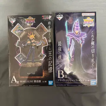 유희왕 피규어 1번 복권 세트 유희 & 블랙 매지션