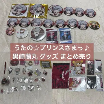 우타노 프린스사마 쿠로사키 란마루 굿즈 묶음 판매