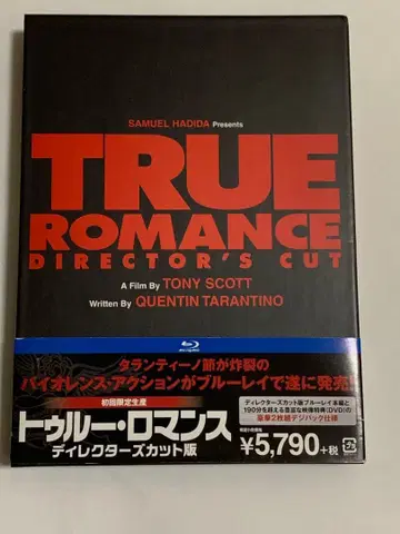 트루 로맨스 디렉터스 컷 판('93 미국) 최초 한정 생산 2매조