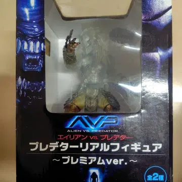 프레데터 리얼 피규어 프리미엄 ver