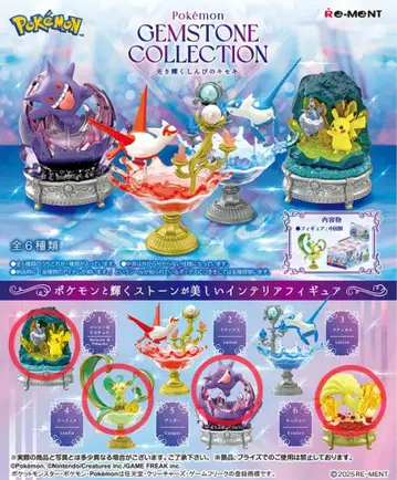 포켓몬 젬스톤 컬렉션 빛나는 신비의 기적 4종 세트