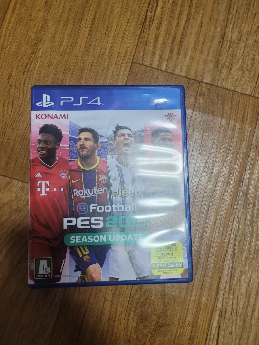 위닝2021 | 브랜드 중고거래 플랫폼, 번개장터