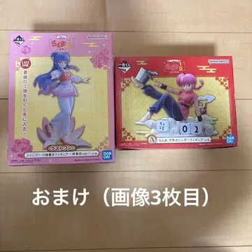 란마1/2 제일복권 A상 란마 라스트 원 샴푸