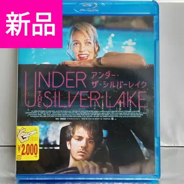 [미개봉 새상품 Blu-ray] 언더 더 실버 레이크 ('18 미국)