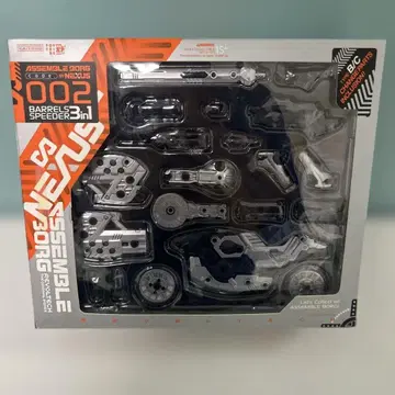 t876 리볼텍 어셈블 보그 배럴 스피더