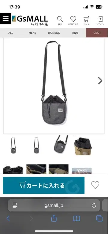 제로그램 Yaki Sacoche 그레이 1.5L