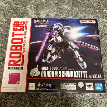 ROBOT혼 수성의 마녀 건담 슈바르제테 Ver.A.N.I.M.E.