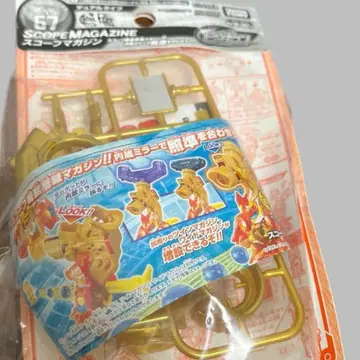 크로스파이트 비다맨 CB-67 스코프 매거진