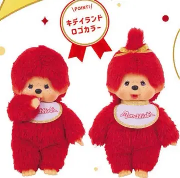 [ 미사용 새상품 ] 몽치치 키체인 2개 키디랜드 콜라보