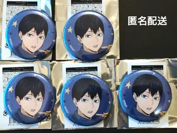 하이큐!! 코스모 월드 홀로그램 캔뱃지 카게야마 토비오 모음 5개