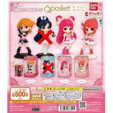 프리큐어 올스타즈 가챠가챠