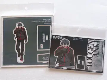 요도카와 마스미 아크릴 스탠드 (베이스 야드 도쿄) [ 도겐안귀 ]