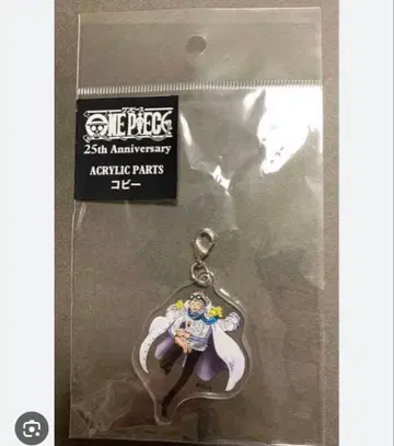 미트 더 원피스 코비 아크릴 키링