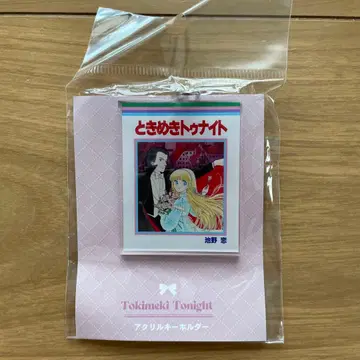 두근두근 나이트 아크릴 키링 아크키링 아베일 avail 란세