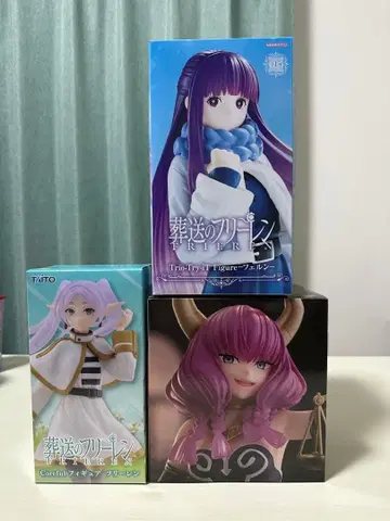 장송의 프리렌 프라이스 피규어 3개