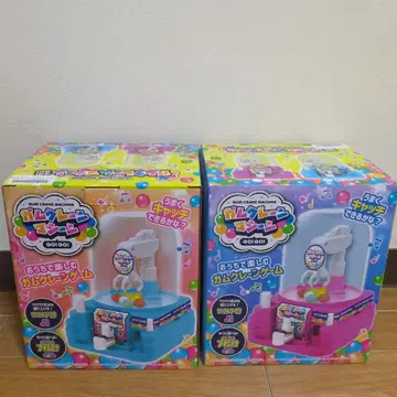 껌 뽑기 게임기 머신 핑크 블루 2대 세트
