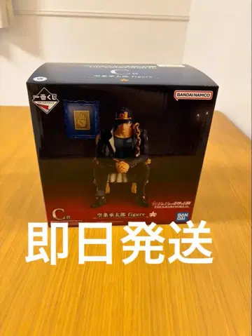 제일복권 죠죠 월드 C상 죠타로 피규어