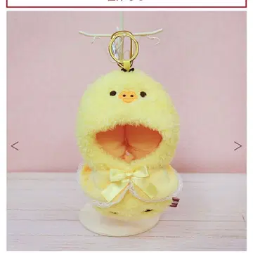 리락쿠마 플러시 코스튬 외출 마스코트 (키이로이토리)