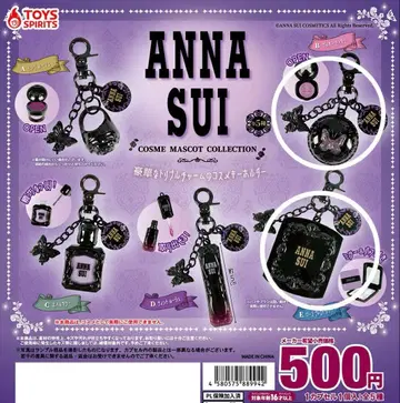 안나수이 ANNA SUI 가챠가챠 캡슐 토이 파우더 아이 컬러