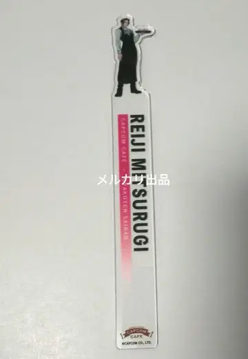 역전재판 미츠루기 레이지 아크릴 북마커 캡콤 카페