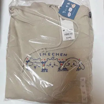 GU 치이카와 (먼작귀) 후드티 M