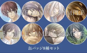 창흑의 쐐기 홍색의 파편 switch 캔뱃지 에비텐 ebten