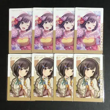 프로세카 BD 시노노메 에나 에피카 ePick card 벌스데이