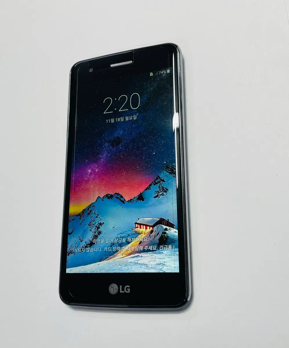 LG K120 저가폰 가성비 A급 공기계 카톡 틱라 당근 유튜브 세컨폰