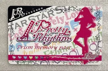프리티 리듬 프리즘 메모리 패스 초기