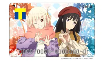 [ 신 익명 ] T카드 ( 리코리스 리코일 )