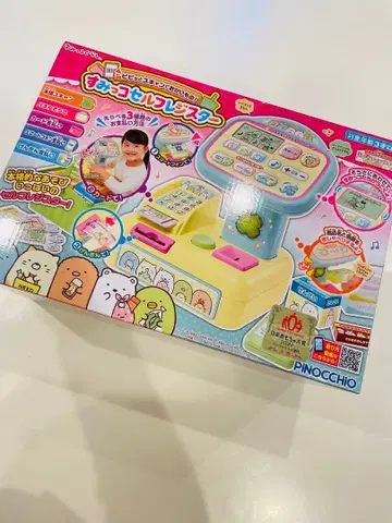 스미코구라시 스미코 셀프 계산대 미사용 미개봉 새상품