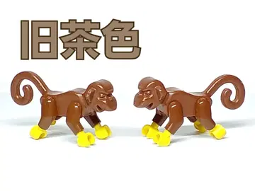 레고 레어 올드 원숭이 2마리 동물 해적