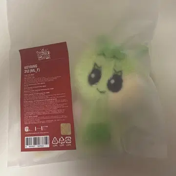 BBNEXDO 푸네크도 321 서머니 키링