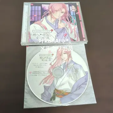 어른의 메르헨 시리즈 화 [학의 보은 ~사랑이 깊은 그~]