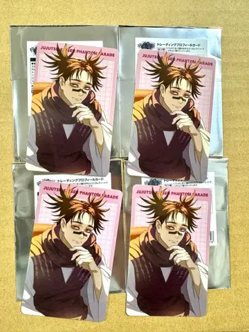 주술회전 환영야행 본점 팬파레 프로필 카드 쵸소우 세트