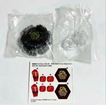 메탈 파이트 베이블레이드 카운터 에스콜피오 145D