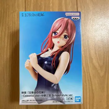 5등분의 신부 나카노 미쿠 피규어