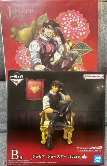 제일복권 죠죠의 기묘한 모험 B상 조셉 죠스타 피규어 덤 포함