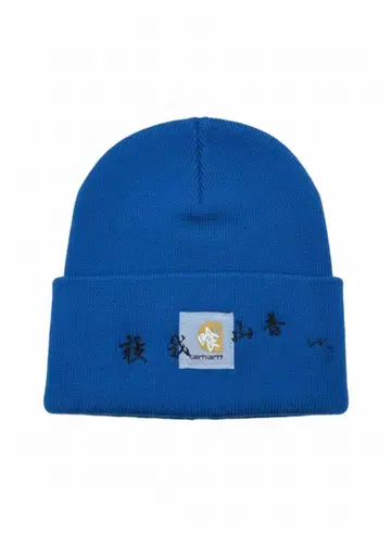 [ 미사용 ] Carhartt 파란색 니트 모자