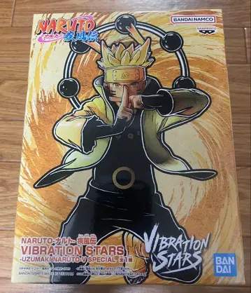 NARUTO 우즈마키 나루토 VIBRATION STARS SPECIAL