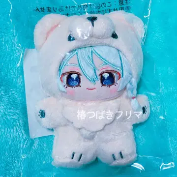 앙스타 이츠누이 와타루