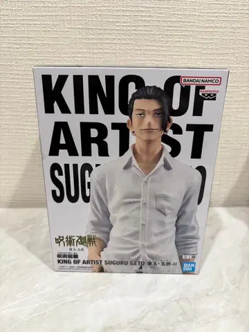 주술회전 회옥옥절 게토 스구루 피규어 KING OF ARTIST GETO