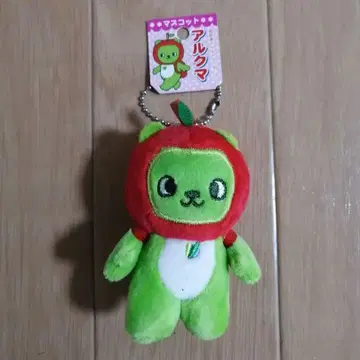 아루쿠마 마스코트 키링