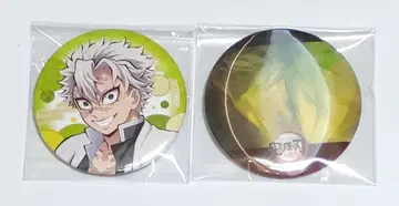 귀멸의 칼날 시나즈가와 사네미 캔뱃지