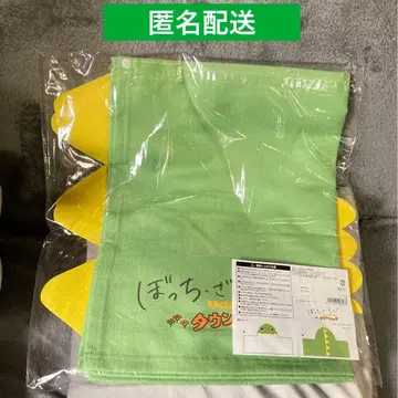 봇치더록 승인욕구 몬스터 후드 타월