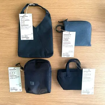 무인양품 MUJI 블랙 미니 백 파우치 세트 새상품