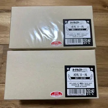 카드캡터 사쿠라 오르골 플라티나 밤의 노래 세트